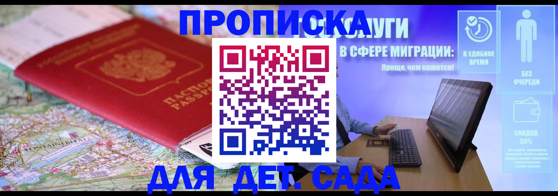 найти адрес прописки в Лузе