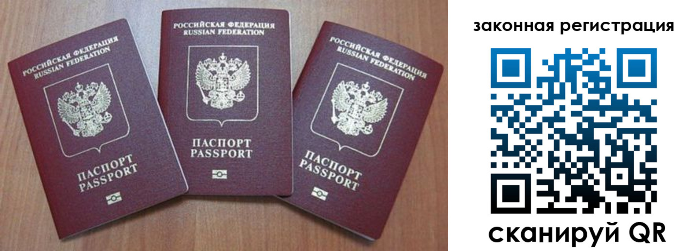 миграционный учет в Лузе