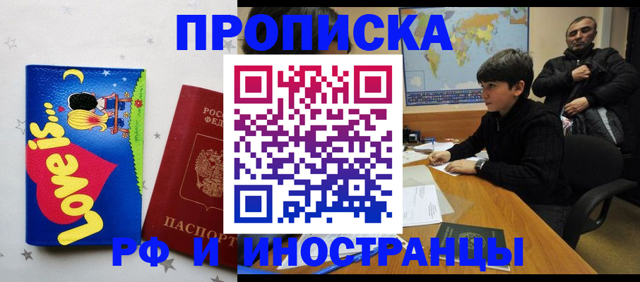 пропишу в квартире в Лузе