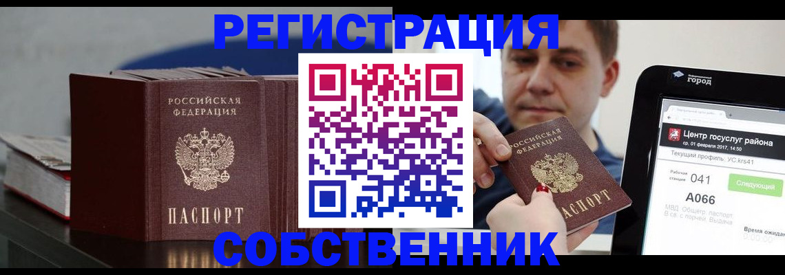 найти адрес прописки в Лузе