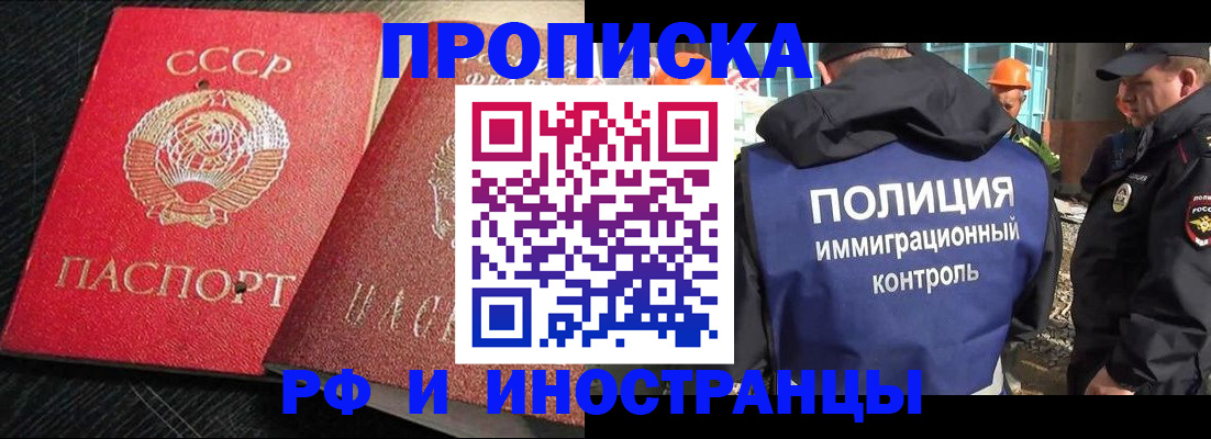 регистрация для школы в Лузе